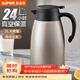 蘇泊爾（SUPOR）保溫壺304不銹鋼暖水壺家用大容量熱水壺開(kāi)水瓶保溫瓶 【304不銹鋼】香檳金2L