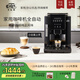 卡倫特咖啡機全自動(dòng)家用研磨一體奶泡 辦公室意式美式多功能手動(dòng)打奶泡咖啡機家用全自動(dòng)咖啡機Q07S CLT-Q07S升級款蒸汽手動(dòng)奶泡