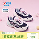 特步（XTEP）兒童小童閃蝶休閑鞋網(wǎng)布女童旋轉扣運動(dòng)鞋 烏紫色/云峰藍 32