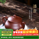藏壺天下宜興紫砂壺純全手工四號井底槽清潘壺中品泡茶壺家用功夫茶具單壺 潘壺
