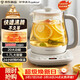 榮事達（Royalstar）養生壺 燒水壺煮茶壺電熱水壺花茶壺恒溫壺24H保溫全自動(dòng)1.7L家用開(kāi)水壺 YSH1759Y（304）