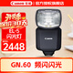 佳能（Canon）原裝閃光燈  微單相機外置機頂閃光燈 佳能SPEEDLITE 原裝EL-5閃光燈【適用R62 R7 R10等】