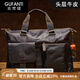 古梵緹（GUFANTI）真皮頭層牛皮公文包男 大容量復古商務(wù)手提電腦包生日禮物送老公 【巧克力色】真頭層牛皮 16英寸