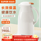 蘇泊爾（SUPOR）保溫壺家用大容量學(xué)生宿舍辦公室便攜玻璃內膽熱水瓶暖水壺 奶油白1.9L【玻璃內膽】