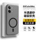 檸標適用紅米turbo5max手機殼磁吸全包防摔小米REDMI Turbo5Max保護套半透明磨砂防指紋輕薄男女款防滑 紅米Turbo5Max【透灰色】磨砂防指紋