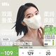 蕉下（beneunder）雙面蠶真絲防曬口罩面罩臉基尼抗熱曬干燥冰涼透氣不悶熱