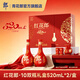 郎酒【官方旗艦】紅花郎酒紅10禮盒裝 醬香型白酒 53度 520mL 雙瓶禮盒裝