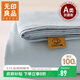 無(wú)印良品家紡A類(lèi)全棉床單單件 被單雙人純棉床罩 艾利藍230*245cm