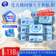 維達（Vinda）超凈化純水濕巾 80片*12包 嬰兒濕巾手口可用濕巾 新舊隨機發(fā)貨