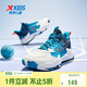 特步（XTEP）兒童童鞋風(fēng)獵籃球鞋實(shí)力街籃運動(dòng)鞋 新冰爽藍/夜藍 35碼