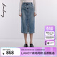 朗姿/LANCY秋新款磨白牛仔H直筒半身裙復古水洗中長(cháng)半裙女 巴黎藍色 XL