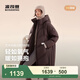 波司登（BOSIDENG）新款羽絨服女長(cháng)款氧氣系列90絨寬松潮流保暖外套B250245232 店長(cháng)推薦-暮云棕7F14【耐臟雅致】 L 170/92A 體重約140-150斤-卡碼拍小