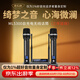 麥樂(lè )迪ML5300專(zhuān)業(yè)自充電無(wú)線(xiàn)麥克風(fēng)一拖二無(wú)線(xiàn)U段調頻話(huà)筒 家用k歌UHF高保真防嘯叫舞臺會(huì )議主持婚慶話(huà)筒 ML5300自充電系列演出話(huà)筒(三年延保)