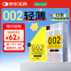 岡本 避孕套安全套002超薄大號L碼12只套套情趣計生用品進(jìn)口大碼
