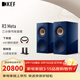 KEF R3 Meta  HiFi高保真無(wú)源書(shū)架音箱 發(fā)燒級揚聲器家用客廳音響 家庭影院音響 藍色一對
