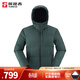 探路者（TOREAD）鵝絨羽絨服男新款戶(hù)外運動(dòng)防風(fēng)保暖舒適羽絨外套【商場(chǎng)同款】 迷蹤綠 XL