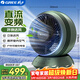 格力（GREE）【360°立體送風(fēng)】一級能效空氣循環(huán)扇遙控電扇直流變頻電風(fēng)扇臺式桌面風(fēng)扇松杉綠 FXTZ-2002Bbg5