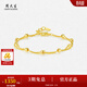 周大生【生日禮物】黃金轉運金珠手鏈女足金路路通雙層光珠送女友 4.27g