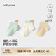 babylove嬰兒襪子夏季透氣彈力短襪新生寶寶短筒可愛(ài)松口襪3雙裝 米黃色+奶白+抹茶綠 0-6月 (S)