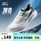 鴻星爾克運動(dòng)鞋跑鞋男鞋軟彈減震男子凌躍防滑耐磨跑步鞋 51125103323