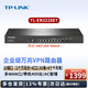 普聯(lián)（TP-LINK）企業(yè)級萬(wàn)兆VPN路由器 多WAN口四核萬(wàn)兆SFP+光口/千兆網(wǎng)口 AC管理 ER3228ET 2.5G電/2光/帶機400