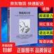 【任選】世界十大名著(zhù)中英文原版書(shū)籍10冊正版 簡(jiǎn)愛(ài)傲慢與偏見(jiàn)飄巴黎圣母院悲慘世界呼嘯山莊茶花女復活紅與黑對照英語(yǔ)小說(shuō)雙語(yǔ) 【中英互譯】海底兩萬(wàn)里