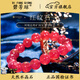 碧芳瓊7A收藏級天然水晶冰種紅紋石手串紅水晶發(fā)晶手鏈生日禮物送對象 9mm冰種紅紋石收藏級