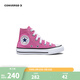 匡威（Converse）兒童鞋女童高幫帆布鞋秋季經(jīng)典款全明星軟底休閑鞋潮牌新款板鞋 粉色 35 【建議腳長(cháng)22cm】