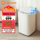 小米（MI）米家 家用嬰兒 全自動(dòng)迷你洗衣機 3公斤小型兒童寶寶洗衣機母嬰專(zhuān)用內衣除螨 二級能效 XQB30MJ107