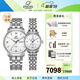 英納格（Enicar）original系列優(yōu)雅氣質(zhì)全自動(dòng)機瑞士械情侶手表送女友禮物 3168（780）/50/351aA