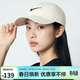 耐克NIKE春運動(dòng)配飾男女太陽(yáng)帽棒球帽CLUB CAP帽子FB5369-072白L/XL