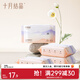十月結晶孕產(chǎn)婦濕巾紙成人女性孕婦產(chǎn)后生理期私處護理 20片 4包