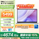 戴爾筆記本電腦 補貼 靈越14PLUS-7440新款  14英寸高性能輕薄本學(xué)生辦公 Core5丨16G丨1T丨FHD丨3605 官方標配