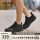 斯凱奇（Skechers）春季新款男子一腳蹬健步鞋舒適百搭休閑運動(dòng)鞋118415