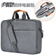普思圖（PUSITU）電腦包男防摔防震手提筆記本包通勤斜跨感游戲本保護套適用聯(lián)想 A款17.3-18.2英寸-全新升級-致雅灰