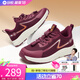 舒悅（Shuyue）老人鞋春秋款新款防水鞋中老年防滑軟底女士媽媽鞋旅游輕便鞋子 酒紅色（女款） 39