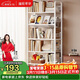 溢彩年華書(shū)架置物架落地書(shū)柜移動(dòng)帶輪高中生課本收納架子簡(jiǎn)易書(shū)柜4440-5層