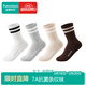 全棉時(shí)代情侶男女士襪子25年秋季新款外搭條紋純棉運動(dòng)百搭襪【4雙裝】