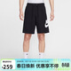 耐克（NIKE）男運動(dòng)短褲 夏季 針織毛圈  寬松百搭 五分褲FQ4951-010黑 L