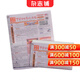 中學(xué)生時(shí)事政治報九年級歷史雜志 2026年5月起訂 1年共48期 適合于12-15歲中學(xué)生報紙 報紙報刊 教輔考試 中考學(xué)習輔導期刊雜志鋪