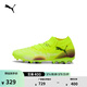 彪馬（PUMA）MG短釘輕便飛盤(pán)足球鞋男女人造草坪釘鞋FUTURE 8 108368 黃色-黑色-杏仁色-03 42
