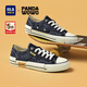 海瀾之家Panda wowo帆布鞋男時(shí)尚舒適板鞋HAAFBM1DAQ012 黑色42