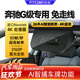 智看（FiTCAM）AMG奔馳G級/G63/G65專(zhuān)車(chē)專(zhuān)用行車(chē)記錄儀免走線(xiàn)原廠(chǎng)4S店4K超高清 2014-2018款奔馳G級專(zhuān)用 套餐二：4K超清版單鏡頭+128G內存卡