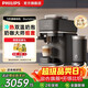 飛利浦（PHILIPS）Baristina新品意式全自動(dòng)咖啡機+奶泡機組套款家用辦公室研磨一體機三合一雙溫男女生新年送禮物 黑色BXA0052/60