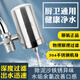 廷清水龍頭凈水器自來(lái)水過(guò)濾器家用廚房衛復合濾芯sus304不銹鋼凈水機非直飲阻水垢活性炭除余氯漂白粉 龍頭凈水器/阻垢版（一機一芯）