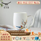 永豐源（auratic）幸福春天 600ml中式陶瓷杯高杯飲水杯馬克杯 大容量馬克杯 禮盒裝 幸福春天600ml馬克杯