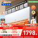 海爾出品統帥空調 超省電 大1.5匹超一級 冷暖變頻空調掛機 雙排銅管蒸發(fā)器 國家補貼KFR-35GW/LA1-1