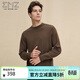 EMZ鄂爾多斯100%純羊毛衫男士毛衣針織衫線(xiàn)衣商務(wù)休閑通勤5A抗菌保暖