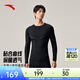 安踏（ANTA）滑雪速干衣運動(dòng)套裝25年冬季戶(hù)外緊身保暖內衣訓練打底衫 基礎黑/淡青藍-2 XL (男180)