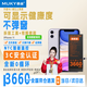 MUKY慕金【3C認證丨當日達丨次日達】蘋(píng)果iPhone高容量手機電池 【贈裝工具丨視頻丨防水膠】 蘋(píng)果11【旗艦版】3660mAh